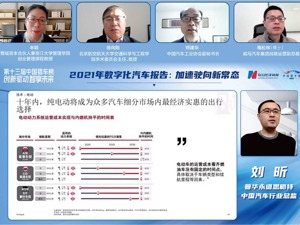创新驱动 智享未来 第十三届中国猎车榜共探汽车产业电动智能新趋势