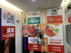 莱美药业子公司接盘方股东与药企百年壹号股东同名 上市公司：不能确定为一人