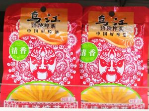 原价888元/盒的高端乌江榨菜，商家叫卖1500多元！网友：得配我的82年茅台