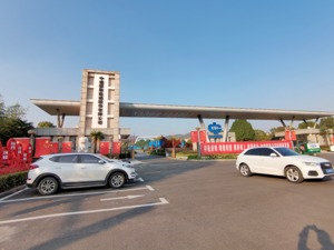新集能源：预计四季度煤炭产量高于三季度 燃煤发电上网电价市场化调节