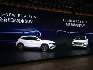 EQA、EQB两款纯电产品广州车展上市 奔驰加速“全面电动”战略在华落地