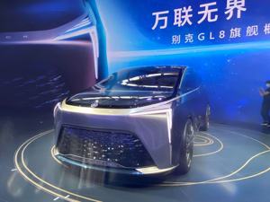 GL8旗舰概念车广州车展首秀 王永清：别克开启新一轮品牌向上攻势