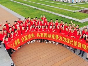 记者眼中的国泰君安：“以人为本” “责任、担当”成就企业文化精神内核