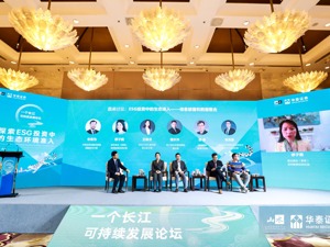 华泰证券文化建设篇：当资本市场与长江大保护相遇