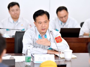 广汽埃安计划明年完成混改并择机上市 古惠南：年底前实现A轮融资