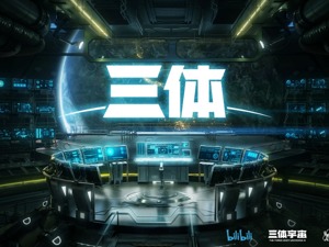 不断进击的B站