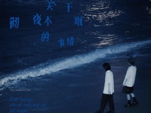 网易云音乐IPO估值约400亿港元  后版权时代短视频平台“音乐梦”能否突围？