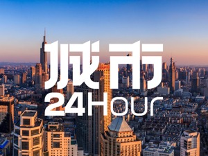 城市24小时 | 新赛道起跑，南京这次不能输