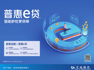 广告