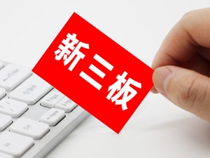悦泰物流：业务正常开展，诉讼未对公司经营产生重大不利影响