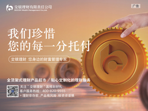 广告