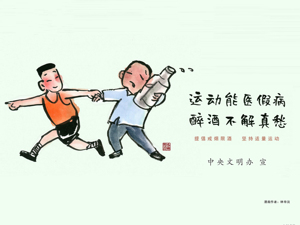 广告