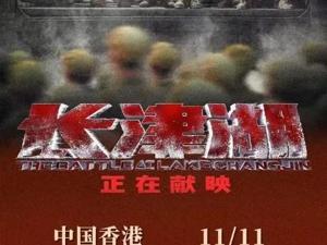 57亿元历史性突破！《长津湖》超越《战狼2》成中国影史票房总冠军，出品方博纳影业走对了哪些路？