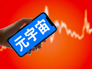 炒房炒到“元宇宙”？一块4.8平方米的虚拟土地竟被卖到1500万