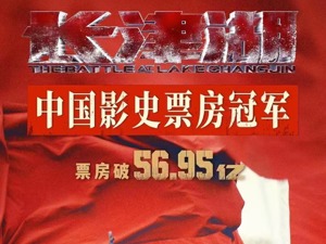 “长津湖”们，持续给予世界电影信心