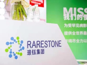 一面是情怀，一面是商业——琅钰集团CEO向宇和伙伴眼中的中国罕见病产业与创业