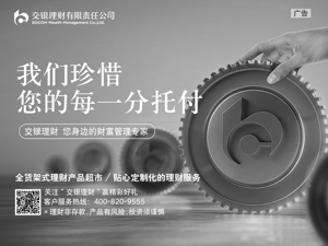 广告