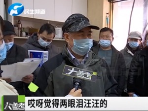 想卖潼关肉夹馍，要给“潼关肉夹馍协会”交99800元？国家知识产权局回应了：不需要！
