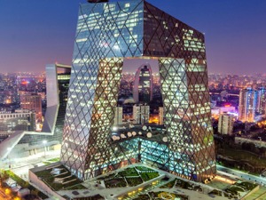 最新！国务院发布关于支持北京城市副中心高质量发展的意见 