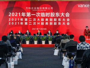 万科郁亮：万物云现在上市比去年更合适，对高估值保持警惕