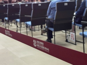 记者观察| 2021，看深圳土拍过山车