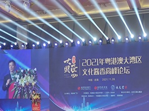 广东省酒类行业协会会长彭洪：酱酒发展已进入中场，腰部竞争将更激烈