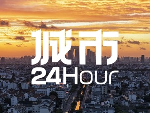 城市24小时 | 上海和苏州，正越抱越紧