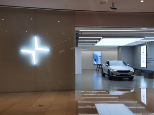 在华年销仅300多辆，借壳上市的Polestar极星能否撑起200亿美元估值？