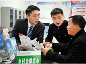 中银协秘书长刘峰：村镇银行要切实增强机遇意识和风险意识，进一步提升金融服务质效