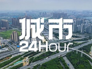 城市24小时 | 谁能晋级下一个“国家级都市圈”？