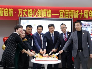 宜信博诚携手强棒天使棒球基地，以“博爱相守，诚就未来”公益行动开启新十年
