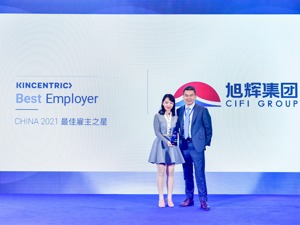 旭辉五获“中国最佳雇主” 创新管理向世界一流企业看齐