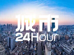 城市24小时 | 从“米字型”枢纽到强省会战略，长沙变了