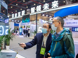 工信部发布“十四五”信息化和工业化深度融合发展规划：到2025年，企业经营管理数字化普及率达80%