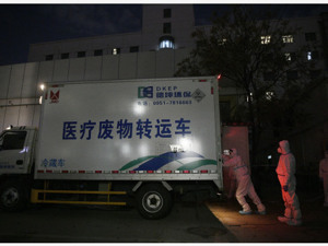 病原微生物实验室废弃标本如何处理？盛装消毒剂的空容器算不算医疗废物？新版目录这样规定……
