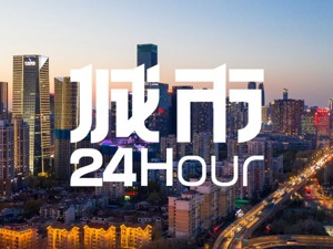 城市24小时 | 两座北方城市，晋级国字号“AI俱乐部”