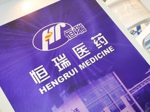 1类抗肿瘤创新药物被FDA拒批上市  国内药企“买买买”还是一步好棋吗