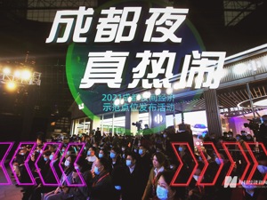 2021夜间经济示范点位重磅发布 点燃热闹成都夜