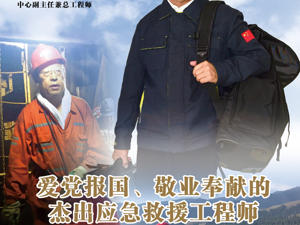 公益广告