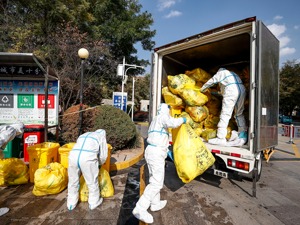 消毒剂空容器算不算医疗废物？ 新版医疗废物分类目录给出规定
