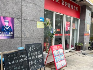 地产经纪人“过冬”：10年罕见艰难时刻 中介一条街仅剩两门店
