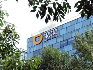 重大突发！上市5个月后，滴滴宣布将在纽交所退市，并启动赴港上市