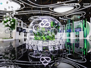 “即插即用”智慧方案助力澳门发展，推动湾区科创 ——腾讯案例亮相BEYOND国际科技创新博览会