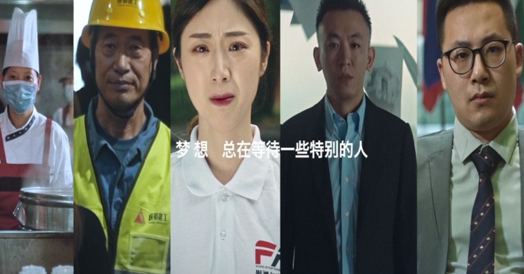 《梦想》