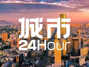 城市24小时 | 徐州想做下一个“上海”