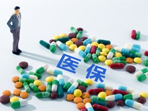 医保谈判搅动市场：抗癌药进医保提速，进口PD-1悉数折戟意味着什么？ 