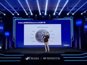 花430万美元买一块“不存在”的地 争相涌入的元宇宙究竟有什么魔力？
