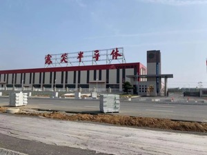 露笑科技跨界豪赌碳化硅 价值数亿元工厂已经建成 谁持有“核心专利”仍是谜