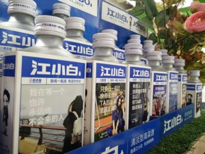 10年江小白 品牌成熟了吗？
