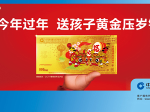 广告